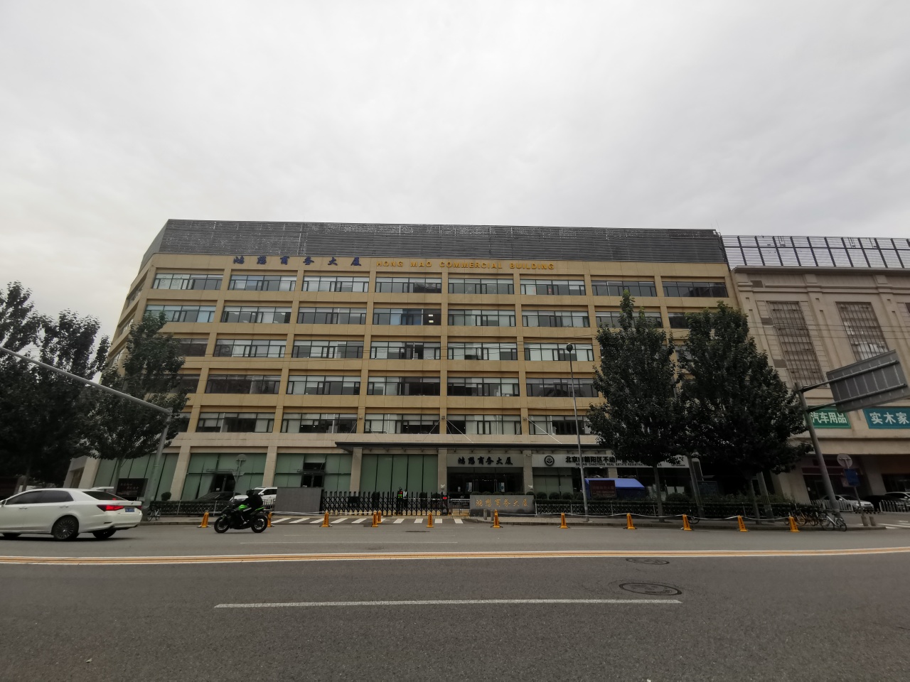 鸿懋商务大厦实拍图1
